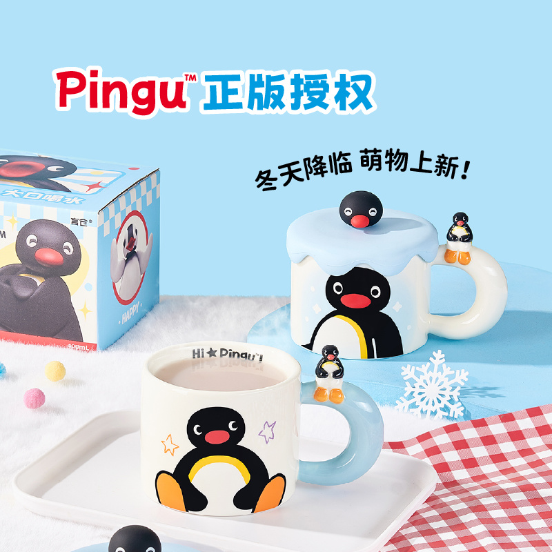 Coffee Tea Room - Tazza in ceramica Pingu carina Kawaii